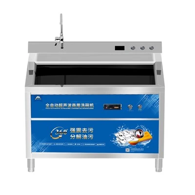 Peiriant golchi llestri Ultrasonic Masnachol